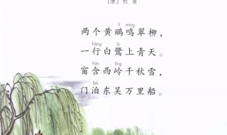 七大传统节日的诗